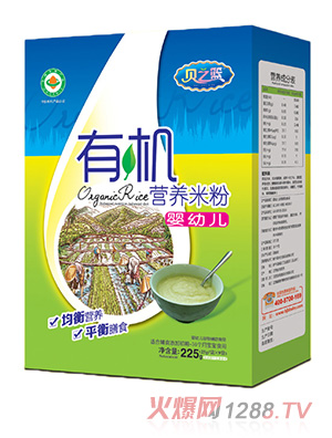 貝之籃嬰幼兒-有機營養米粉盒裝