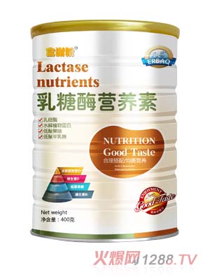兒葆乳糖酶營養素聽裝