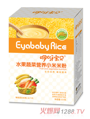 咿呀寶貝水果蔬菜營養小米米粉-盒裝