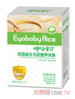 咿呀寶貝益生元營養米粉
