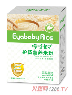 咿呀寶貝護暢營養米粉-盒裝
