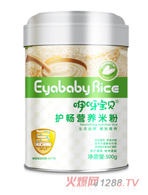 咿呀寶貝護暢營養米粉-聽裝