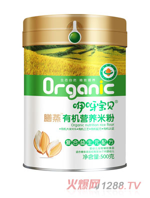 咿呀寶貝膳蒸有機營養米粉復合益生元配方-聽裝