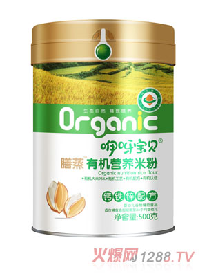 咿呀寶貝膳蒸有機營養米粉鈣鐵鋅配方-聽裝