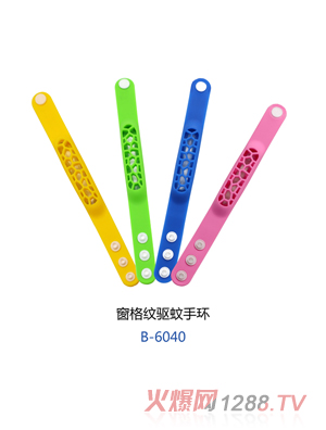 小太陽窗格紋驅蚊手環