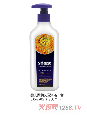 森洪小太陽嬰兒柔潤洗發沐浴二合一 350ml