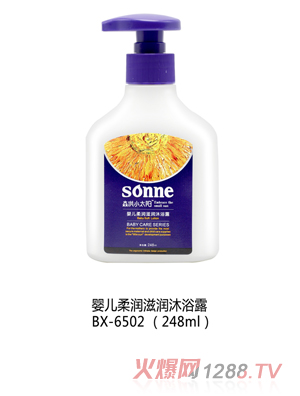 森洪小太陽嬰兒柔潤滋潤沐浴露 248ml