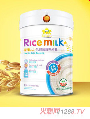 金盾愛嬰純臻達人乳酸菌營養米粉芝麻燕麥