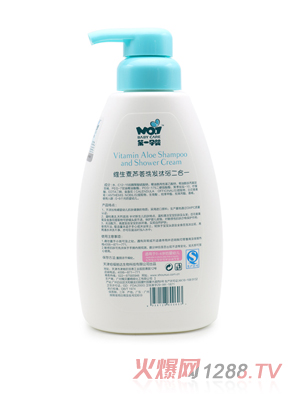 第一孕嬰維生素蘆薈洗發沐浴二合一 500ml 背面