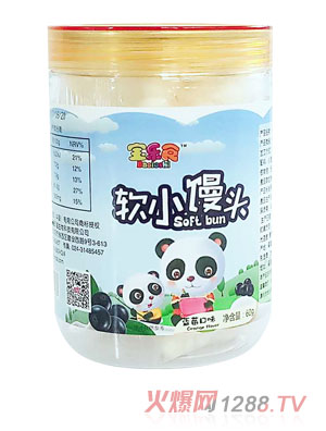 寶樂食軟小饅頭-藍莓味