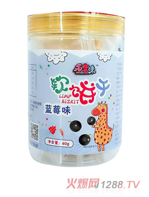 知寶味軟餅干-藍莓味