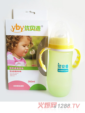 優貝源感溫變色奶瓶時尚款黃色260ml