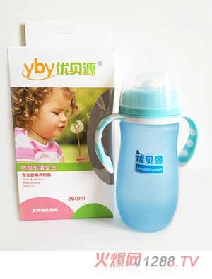 優貝源感溫變色奶瓶時尚款藍色260ml
