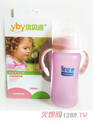優貝源感溫變色奶瓶時尚款粉色240ml