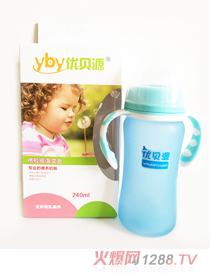 優貝源感溫變色奶瓶時尚款藍色240ml