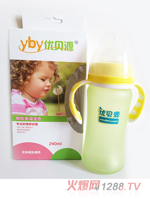 優貝源感溫變色奶瓶時尚款黃色240ml