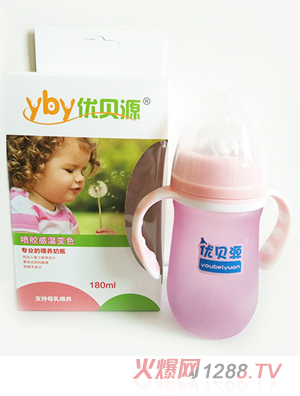 優貝源感溫變色奶瓶時尚款粉色180ml