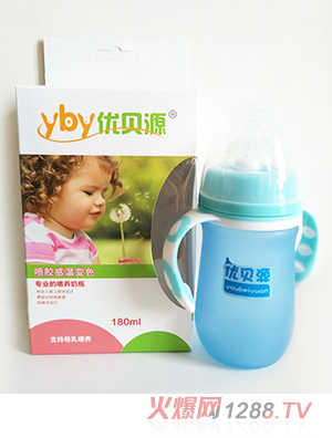 優貝源感溫變色奶瓶時尚款藍色180ml