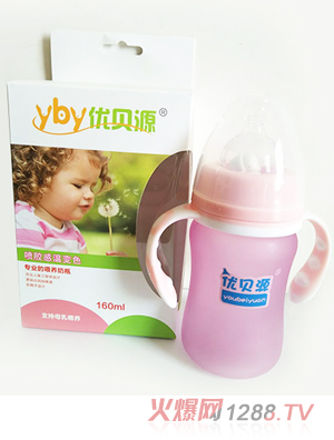優貝源感溫變色奶瓶時尚款粉色160ml