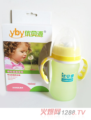 優貝源感溫變色奶瓶時尚款黃色160ml
