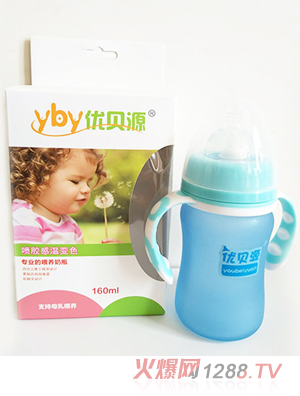 優貝源感溫變色奶瓶時尚款藍色160ml