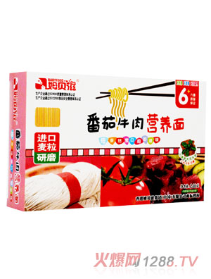 姆貝滋番茄牛肉營養面