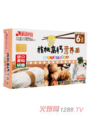 姆貝滋核桃高鈣營養面