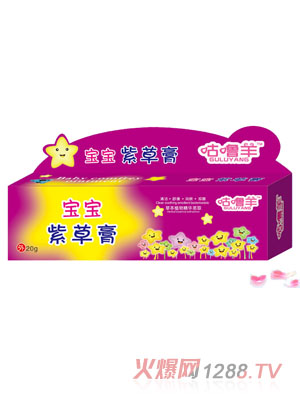 咕嚕羊寶寶紫草膏20g