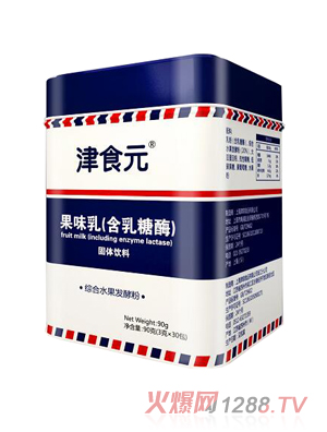 津食元果味乳發酵粉（含乳糖酶）