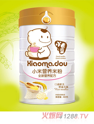 小毛豆全新營養配方小米營養米粉