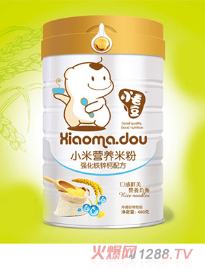 小毛豆強化鐵鋅鈣配方小米營養米粉