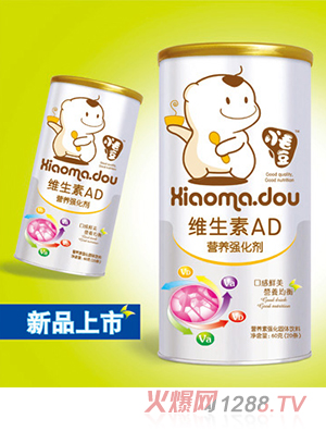 小毛豆維生素AD營養強化劑
