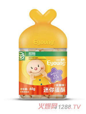 一揚迷你蛋酥-蛋黃味