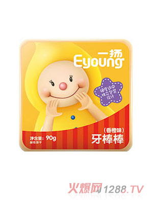 一揚牙棒棒-香橙味