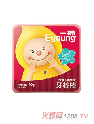 一揚牙棒棒-胡蘿卜南瓜味