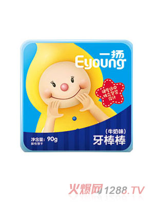 一揚牙棒棒-牛奶味