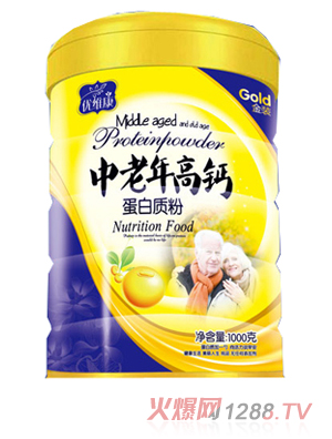 優維康中老年高鈣蛋白質粉