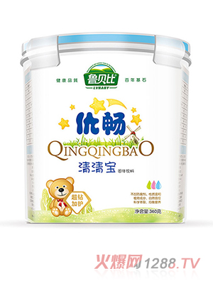 魯貝比樂扣桶優暢清清寶