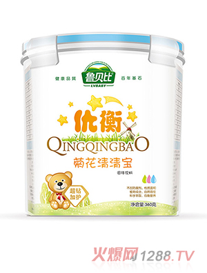 魯貝比樂扣桶優衡菊花清清寶