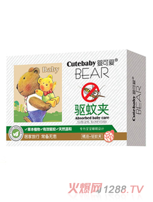 嬰可愛驅蚊夾
