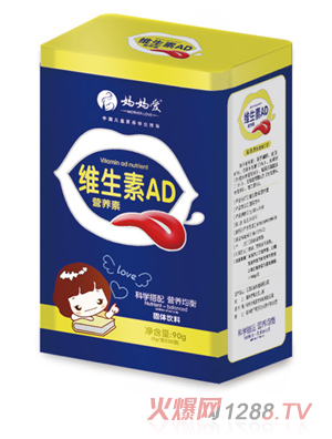 媽媽愛維生素AD營養素 豎版