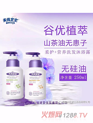 쾀냺IBoϴlԡ¶ 냺oϴlԡ¶ 250ml