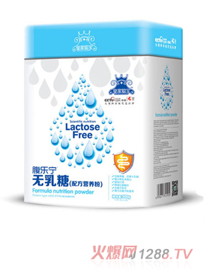 皇家聰寶腹樂寧無乳糖配方營養粉 方聽