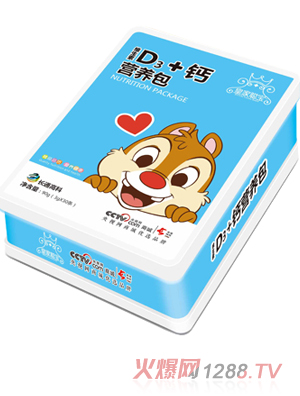 皇家聰寶維生素D3+鈣營養包