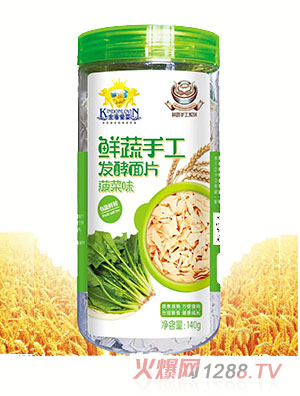 金盾愛嬰鮮菜手工發酵面片菠菜味