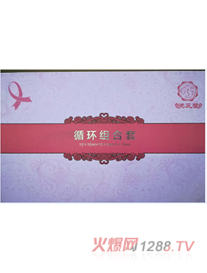 悅芝堂循環組套
