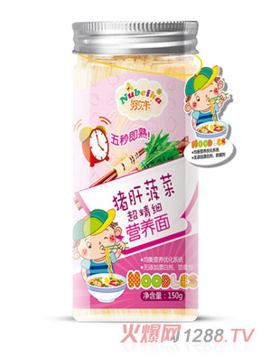 努貝卡豬肝菠菜超精細營養面