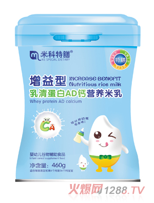 米科特膳增益型乳清蛋白AD鈣營養米乳