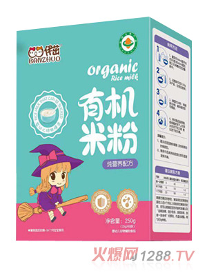 伴茁有機米粉-純營養配方盒裝