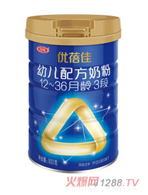 優蓓佳幼兒配方奶粉（12-36月齡，3段）